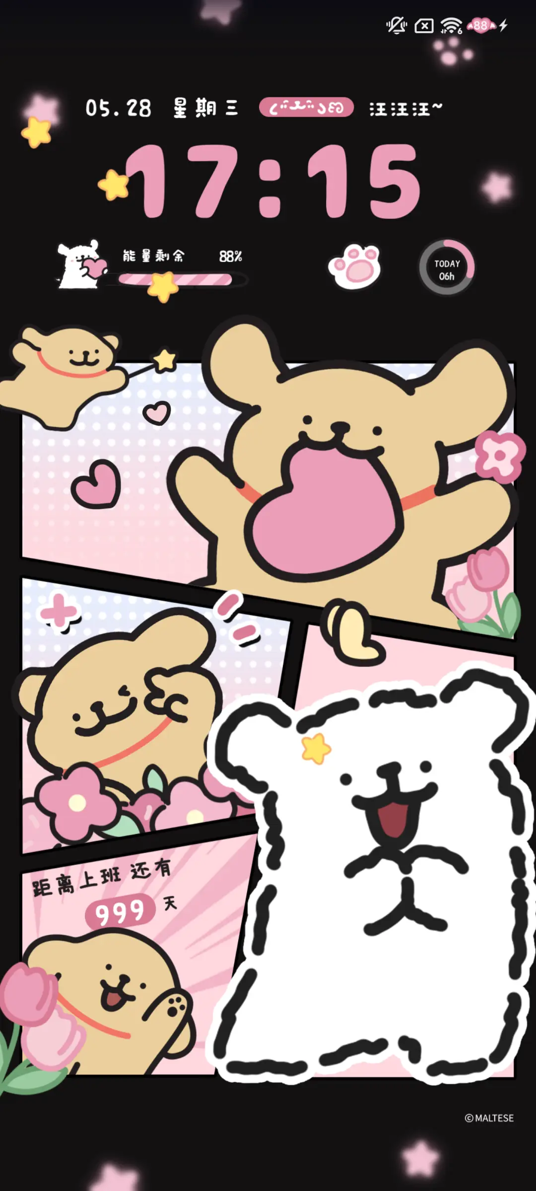 线条小狗黑粉多换图 - Screenshot 6