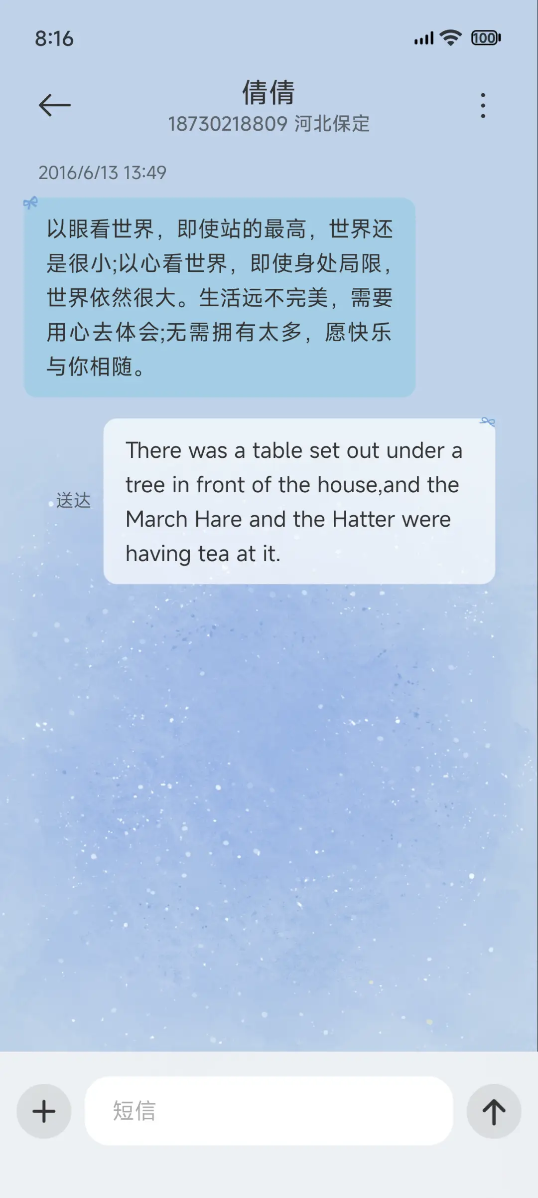 情绪小星球 - Screenshot 13