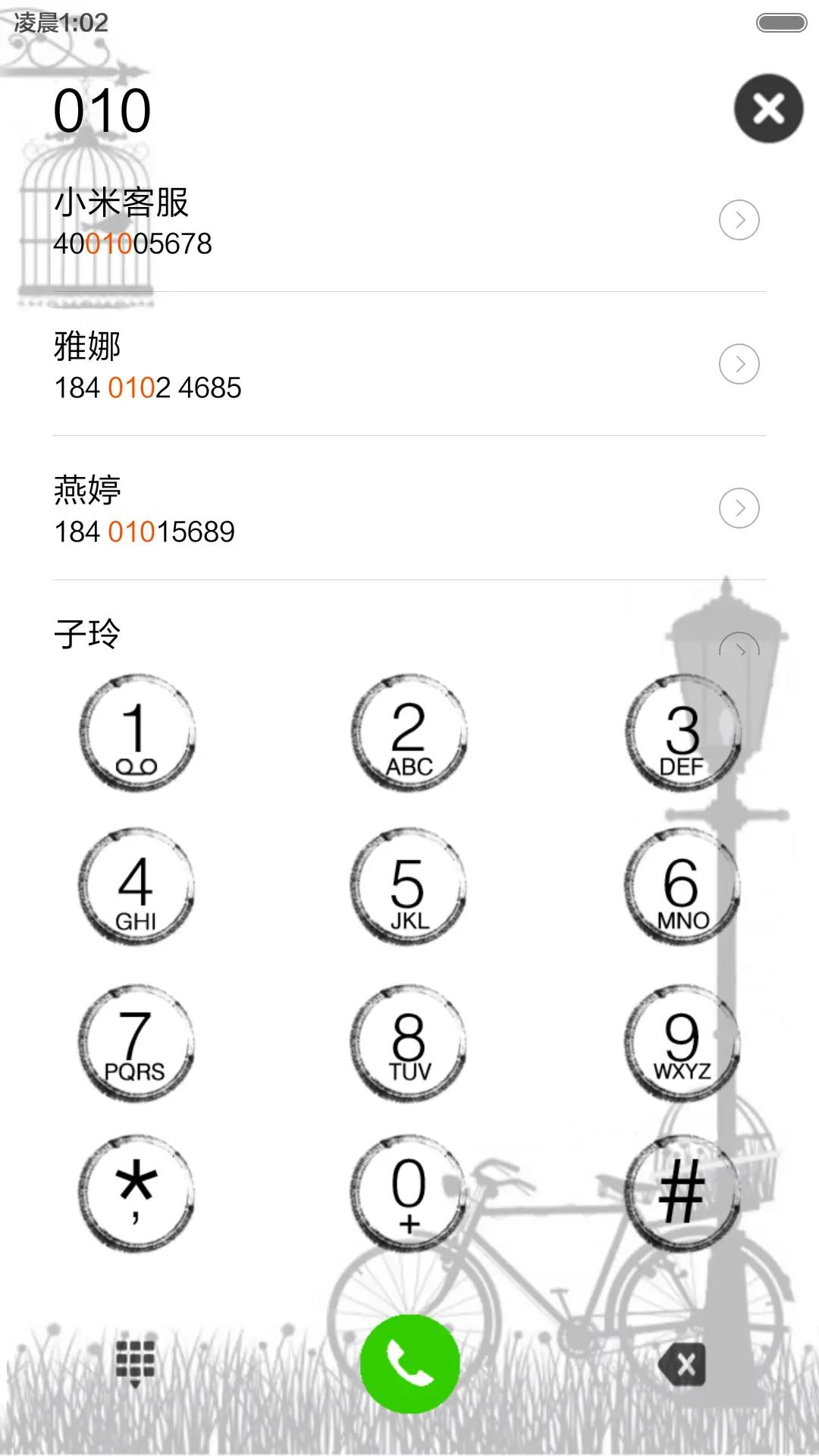 就爱黑白 - Screenshot 6