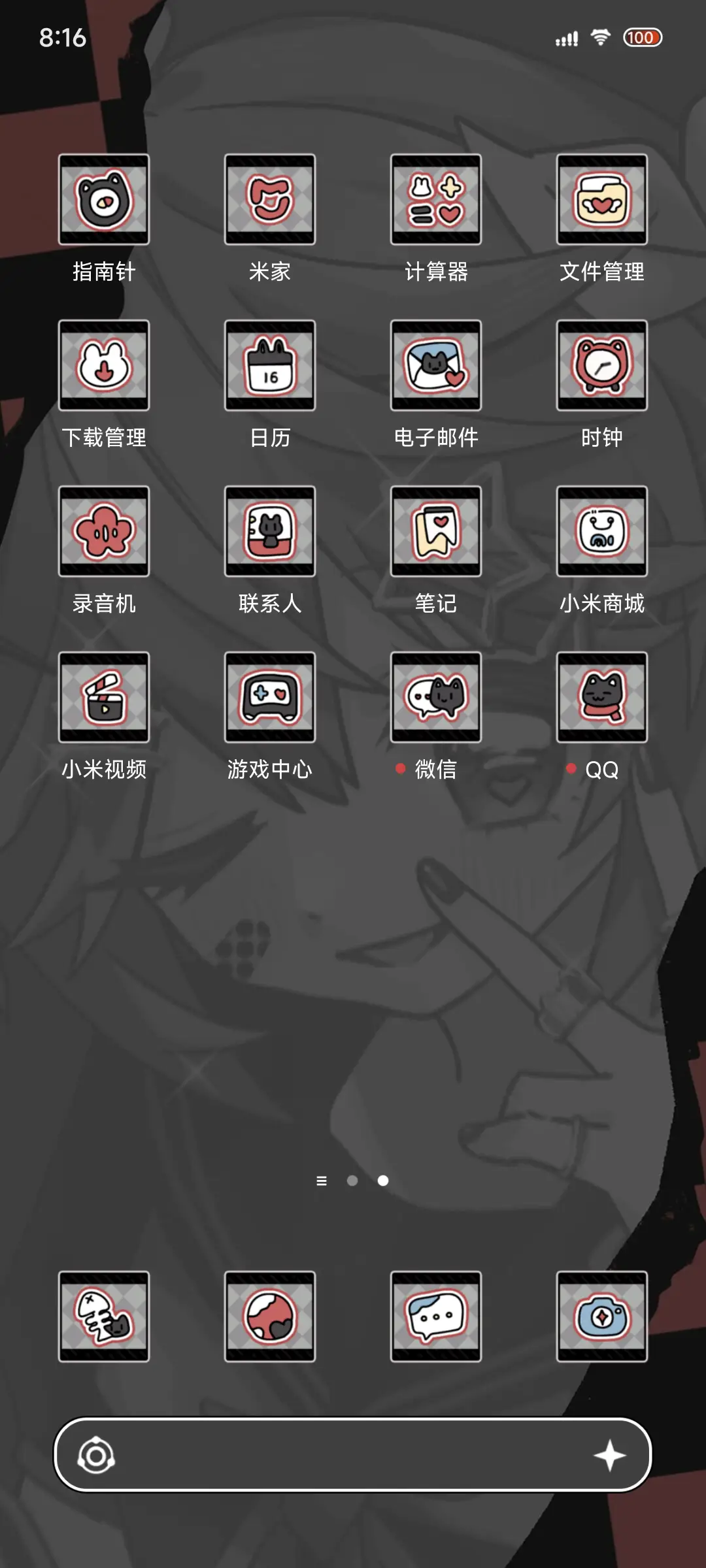 红丝绒猫猫钻 - Screenshot 5