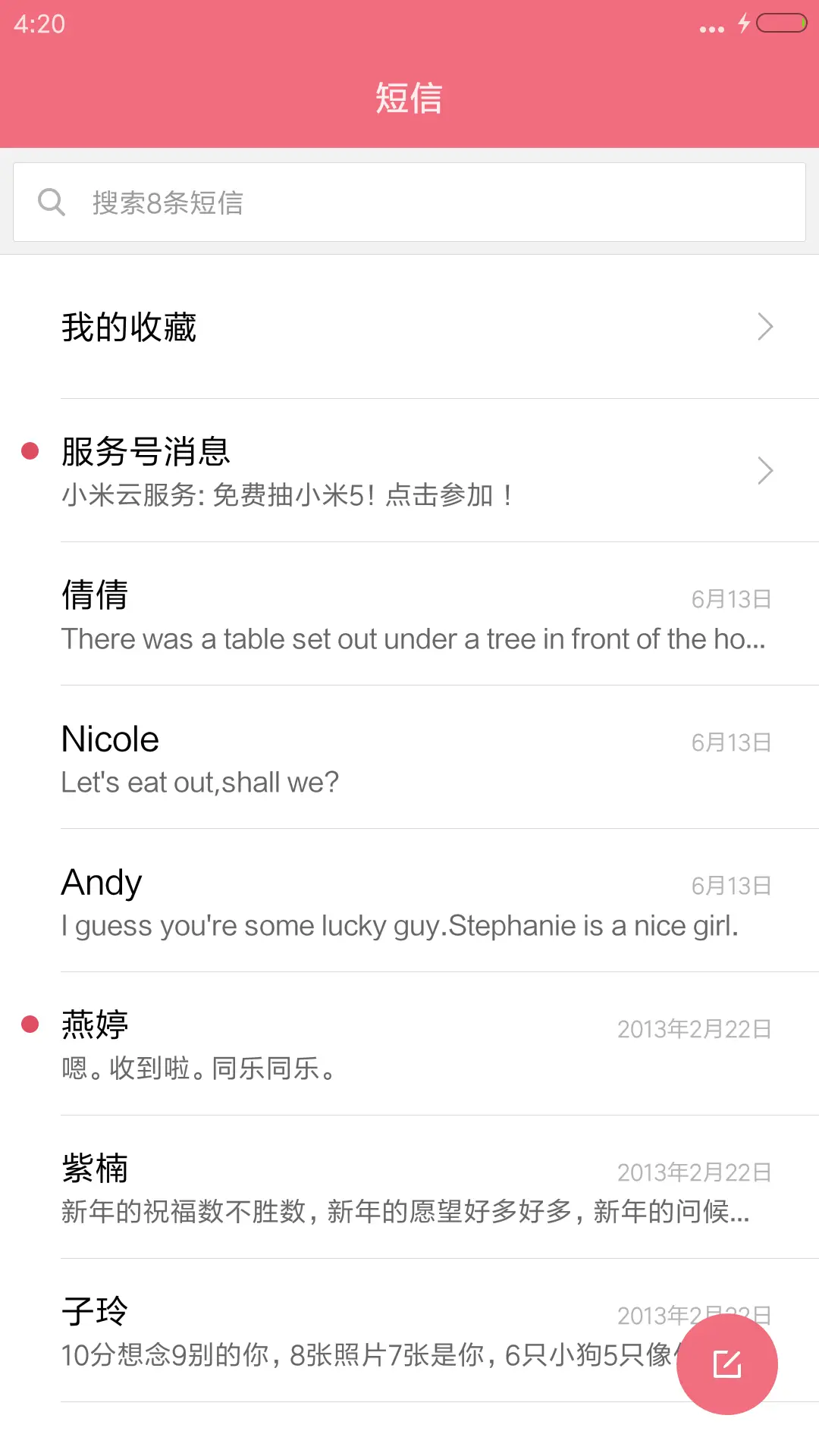 搞笑逗比666（好评返现+锁屏app+5壁纸） - Screenshot 9