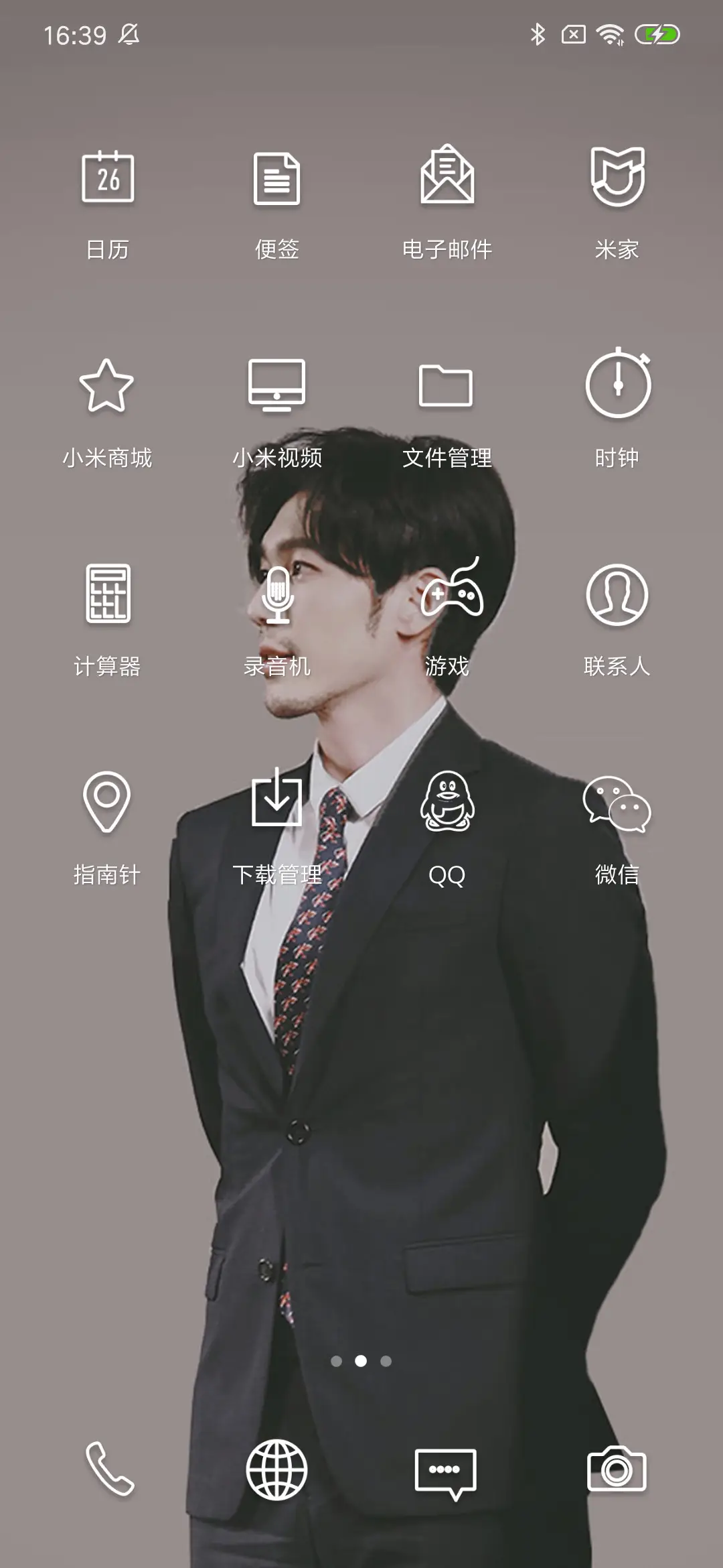 镇魂·凹造型 - Screenshot 3