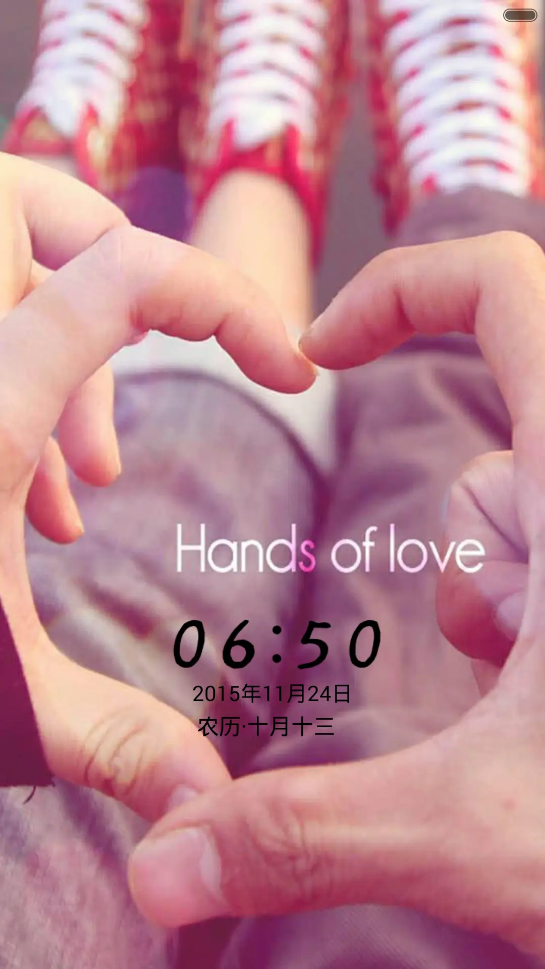 手心的幸福（音乐锁屏+全图标） - Screenshot 1