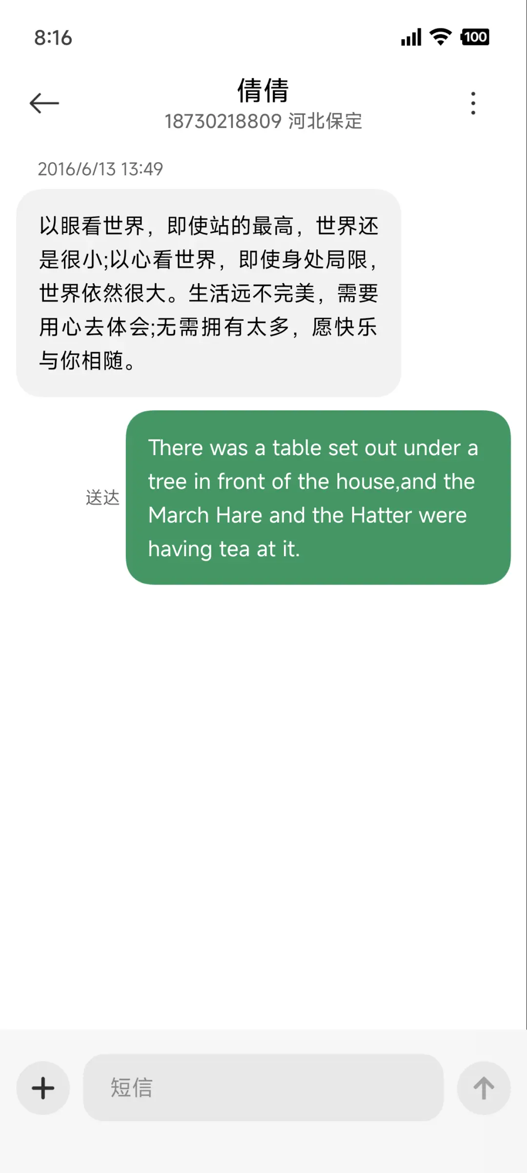 清风Ⅱ - Screenshot 8