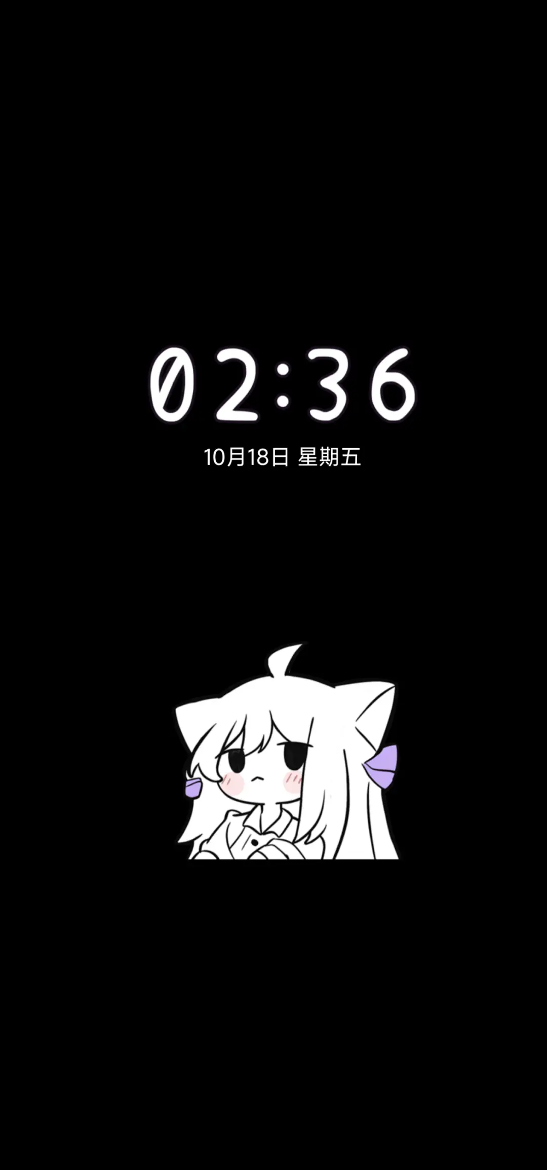 可爱小刻猫猫动画 - Screenshot 1
