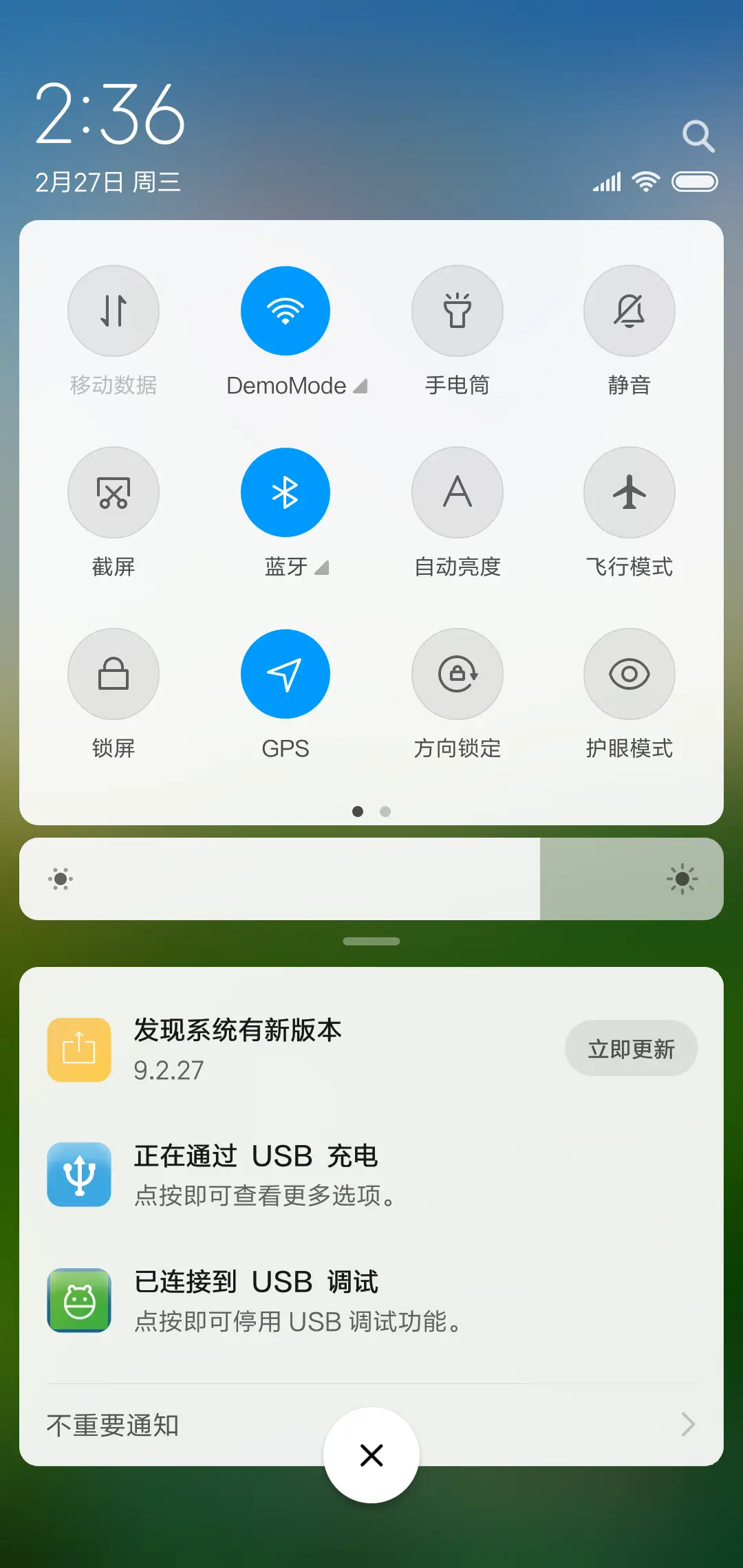 荷莲 - Screenshot 5