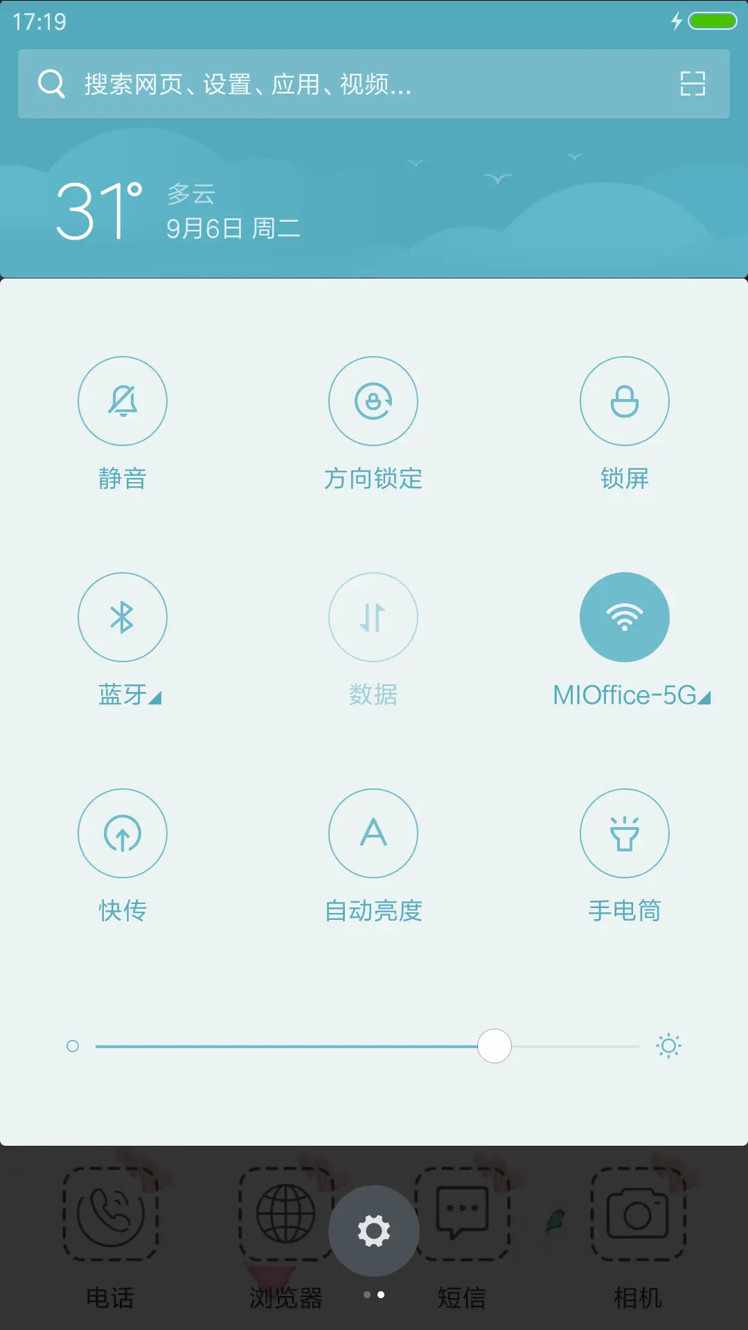 好评送兑换码】love - Screenshot 5