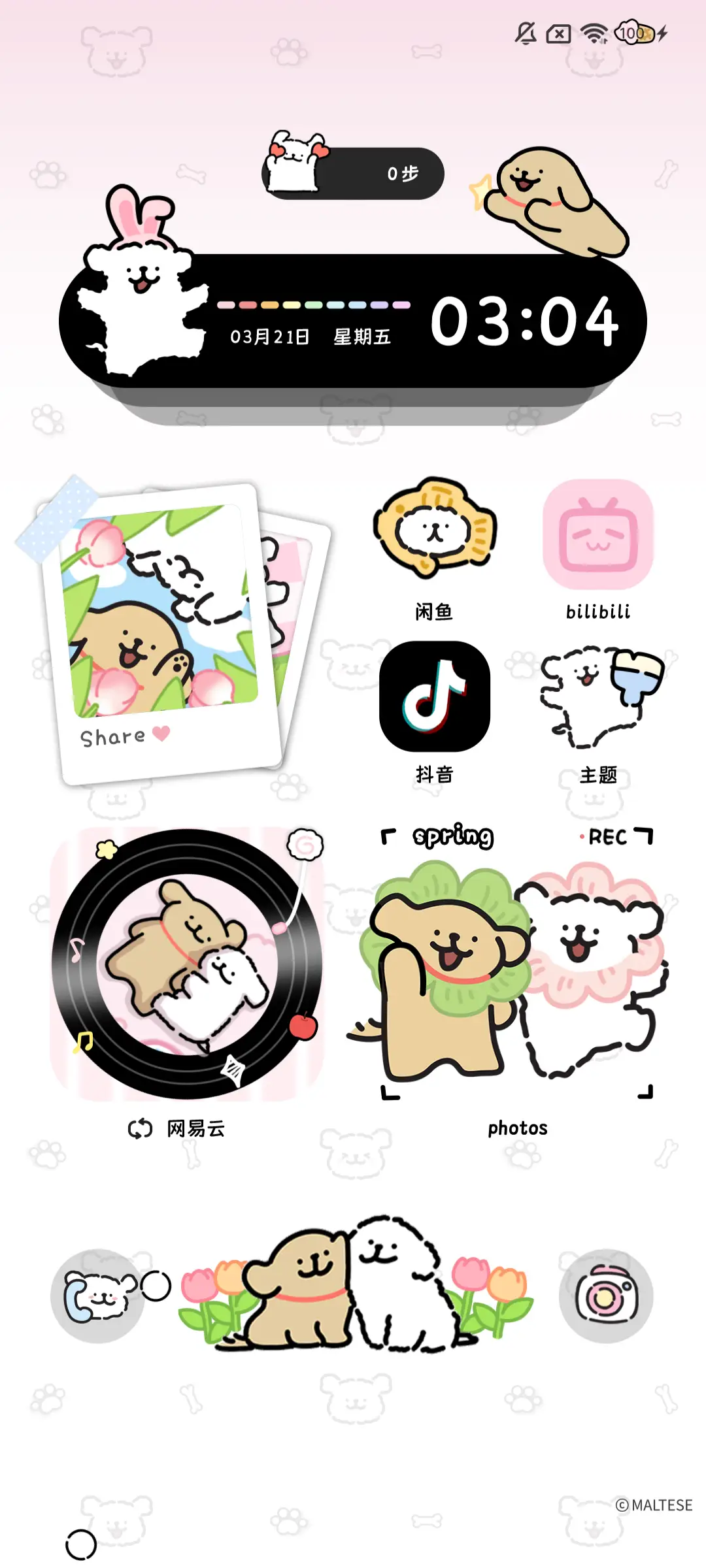 线条小狗春日拍立得 - Screenshot 5