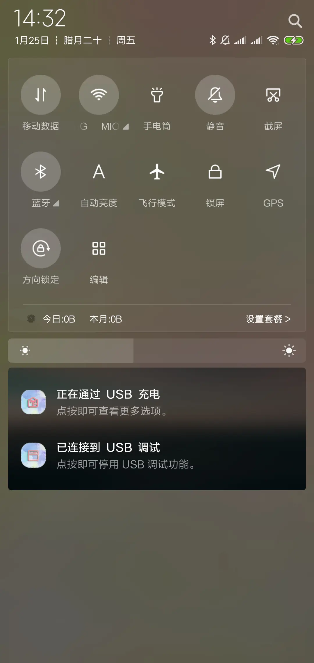 简彩 - Screenshot 5