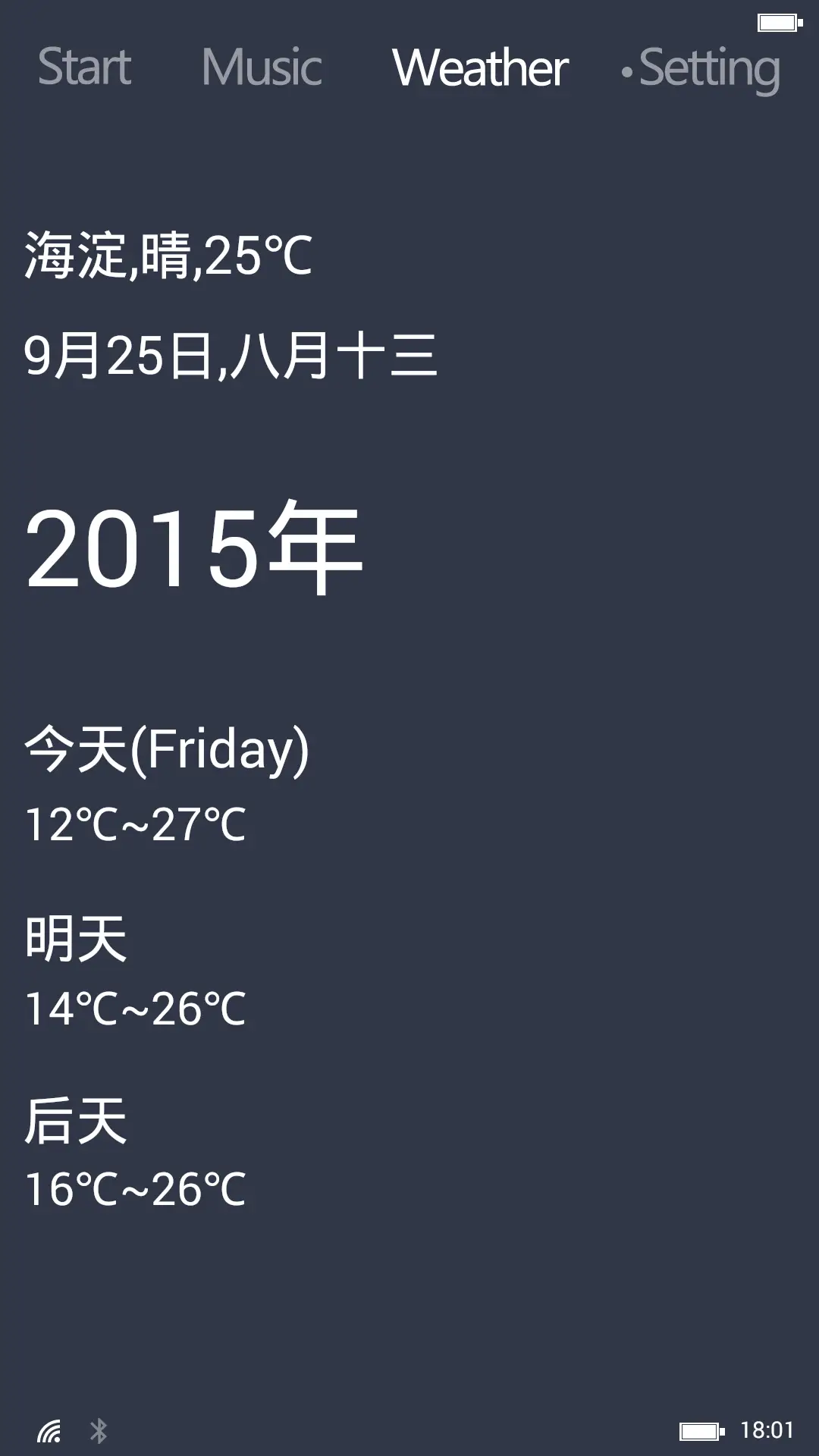 win10酷黑版 - Screenshot 3