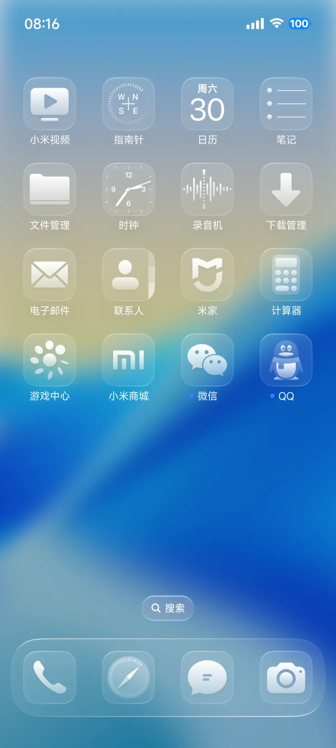 果风26轻享版 - Screenshot 10