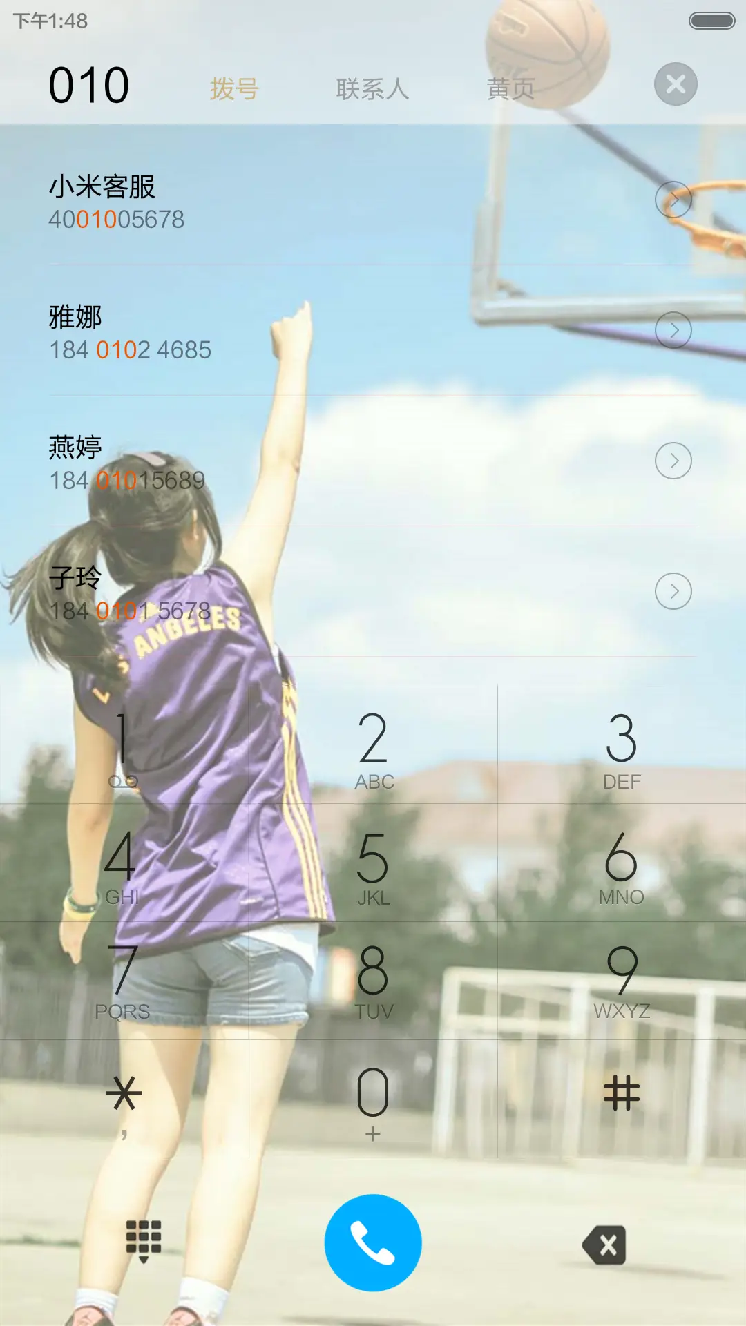 岁月不逝，我们不弃（毕业季） - Screenshot 13