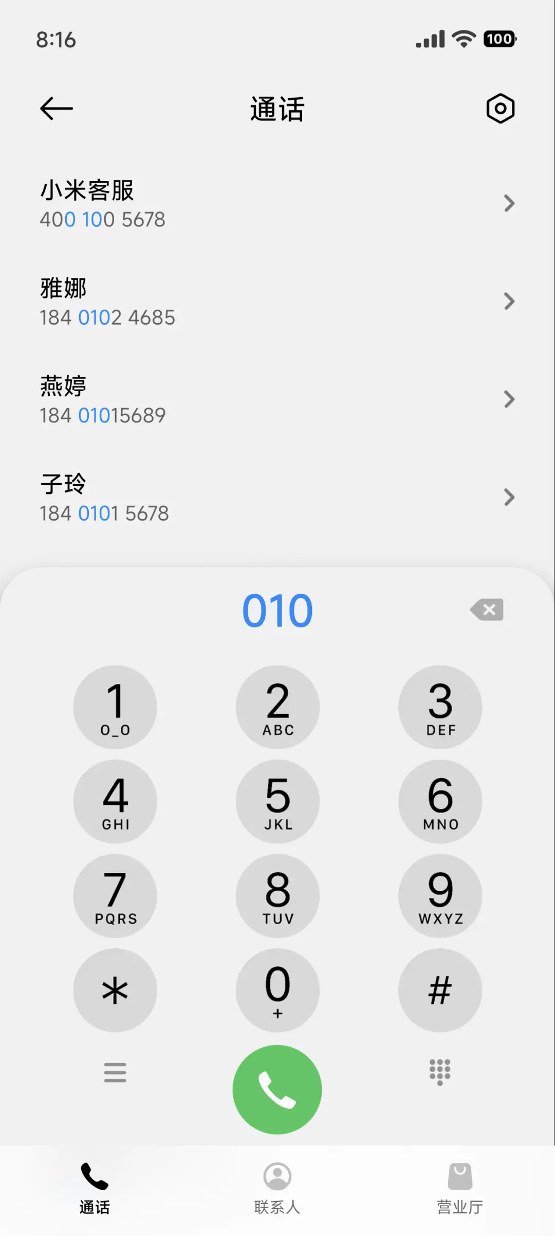 超级澎湃景深 - Screenshot 13