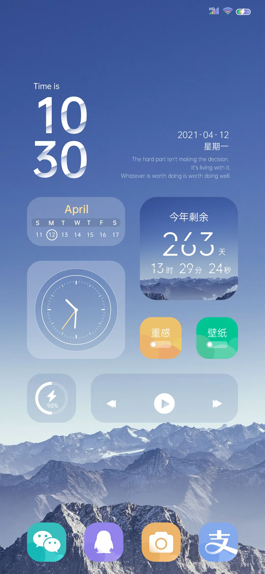 旭日苍穹 - Screenshot 2