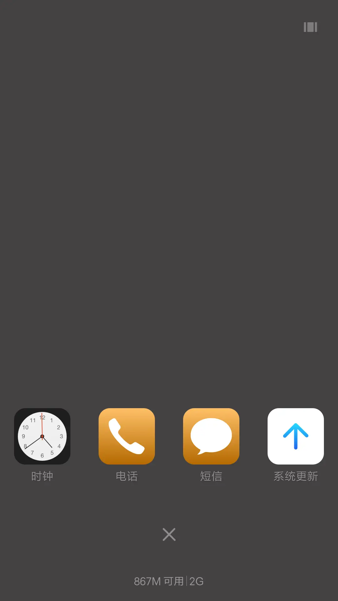 我们【高清版】 - Screenshot 4