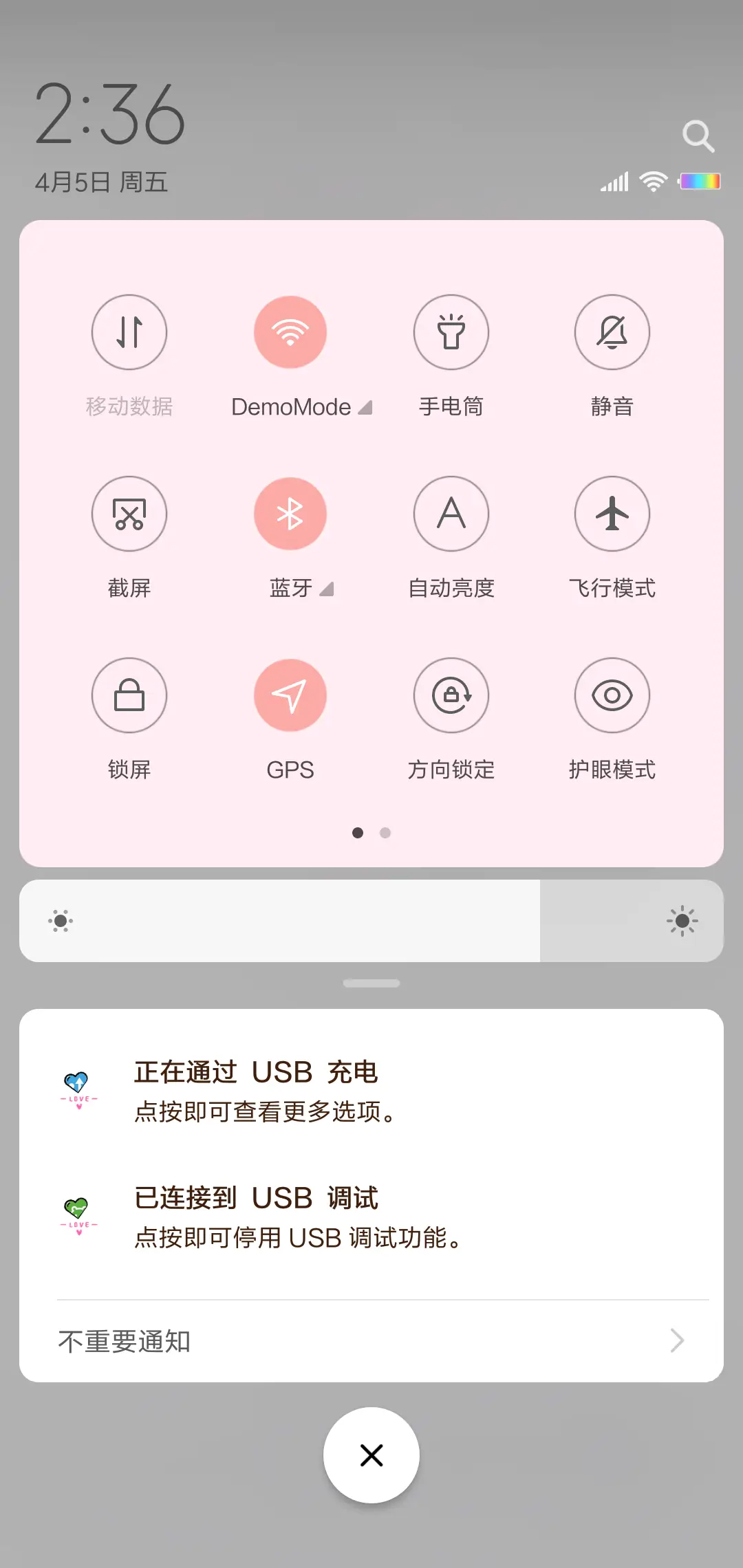 爱情语录 - Screenshot 5