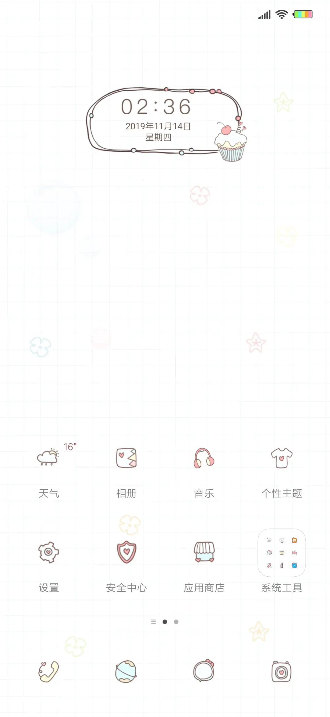5减肥小可爱 - Screenshot 2