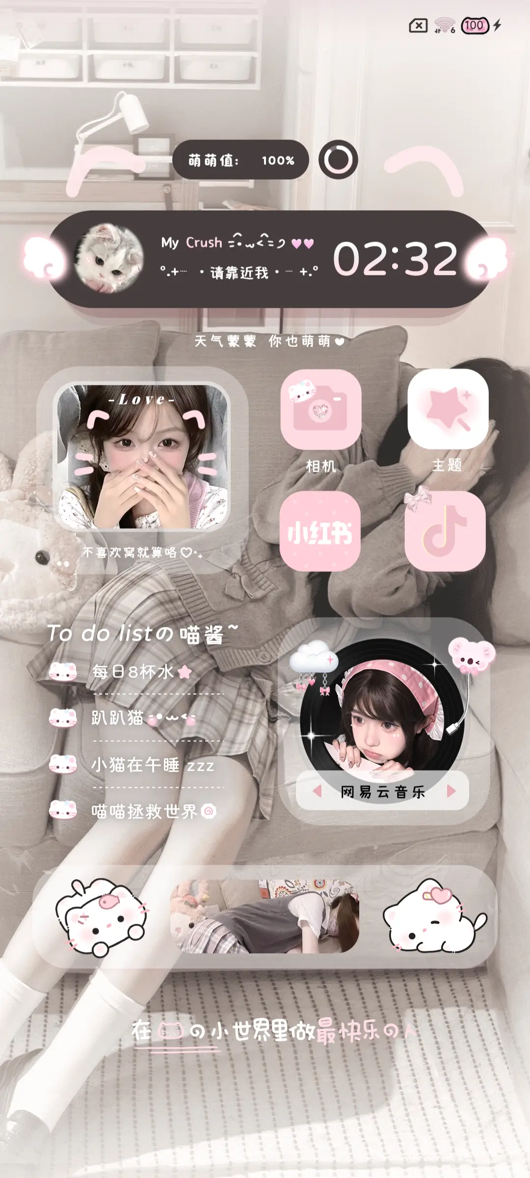 ins充电小猫陪你 - Screenshot 3