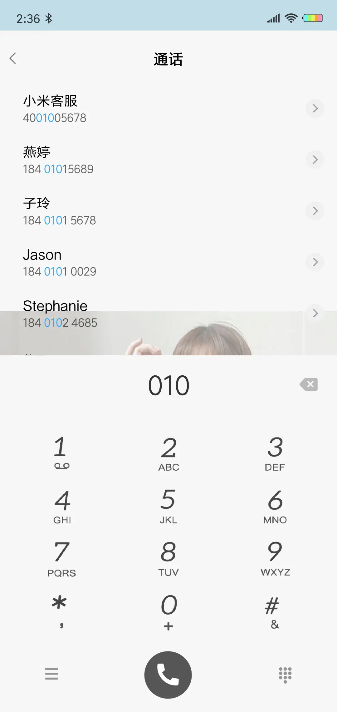 只因为是你J - Screenshot 6