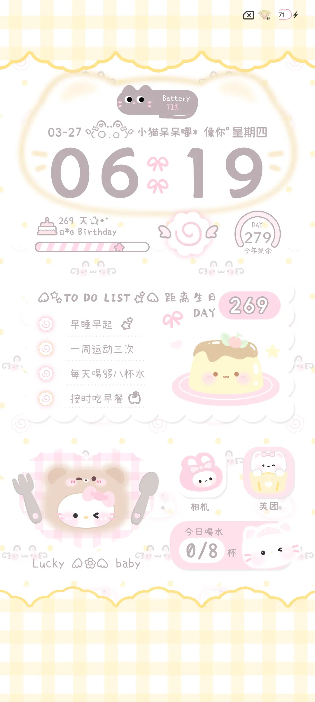 ins猫猫 自定义 - Screenshot 7