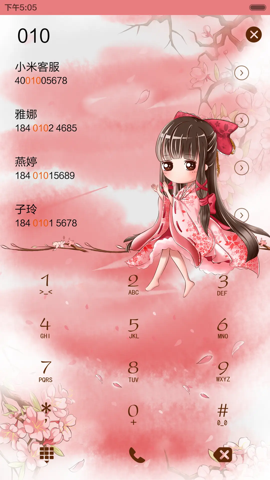 [抢红包+好评返现]小薇公主樱花之恋（动态，多锁屏，音乐界面，自由桌面） - Screenshot 13