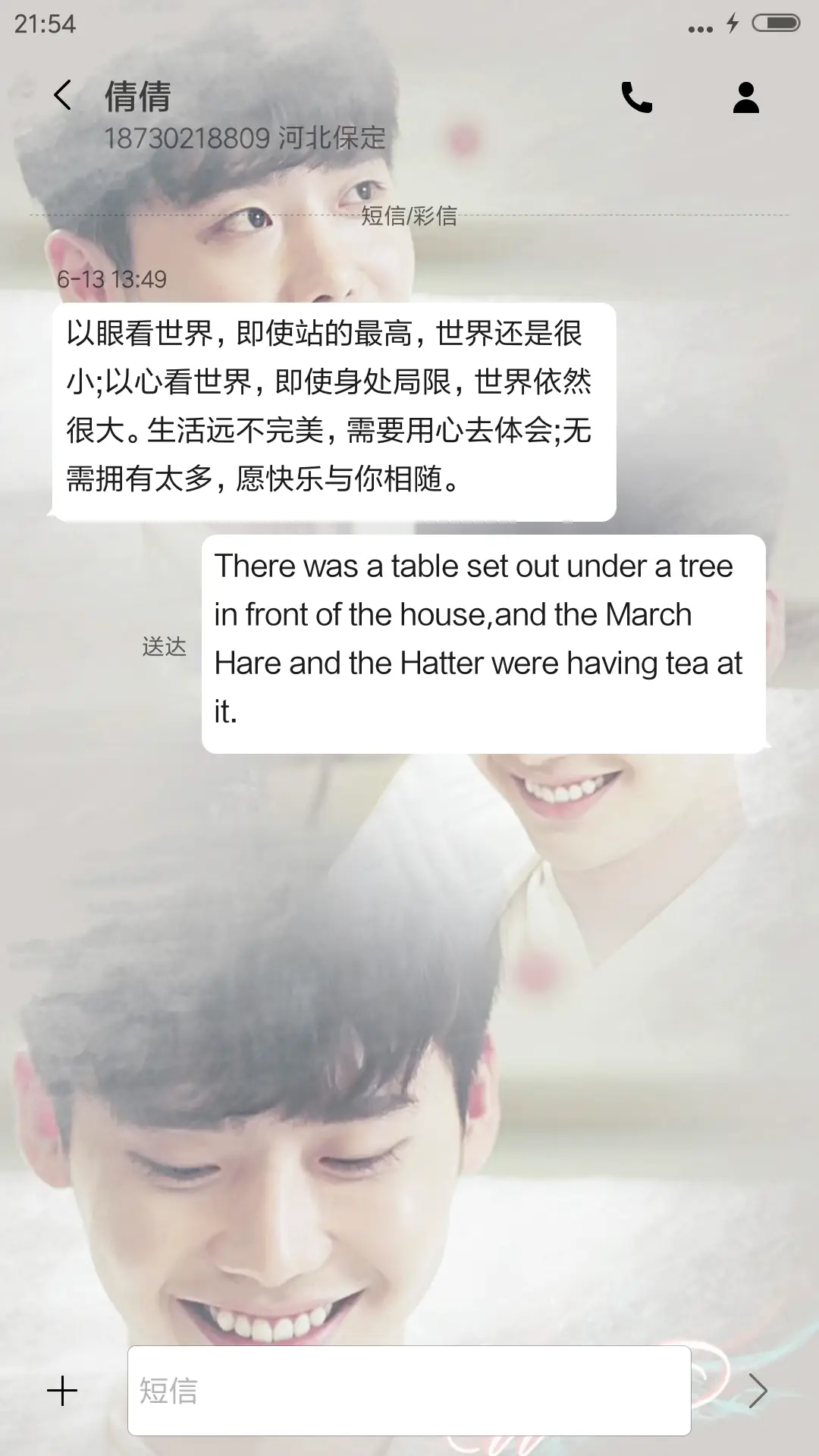 W两个世界(三锁屏+音乐界面） - Screenshot 8