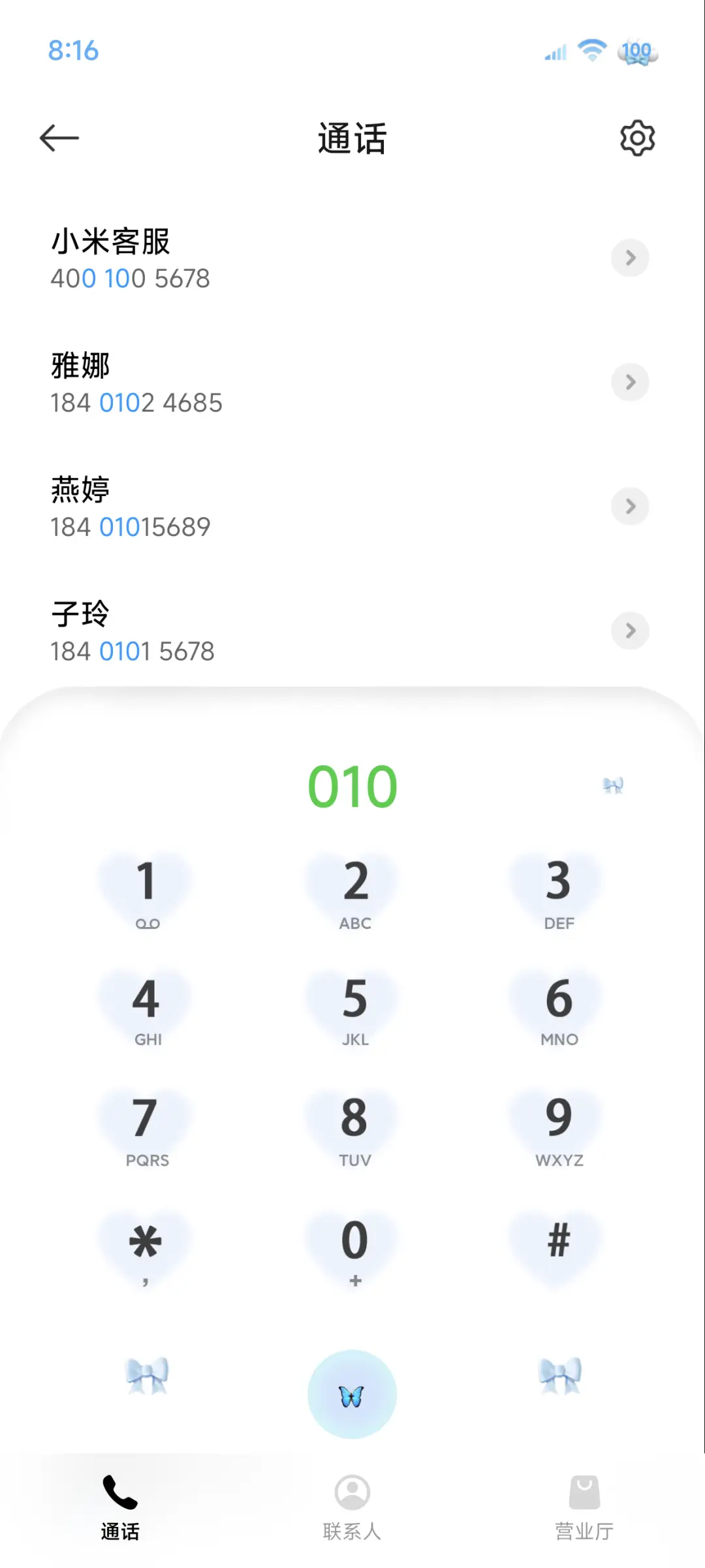 ins甜酷美女 - Screenshot 11
