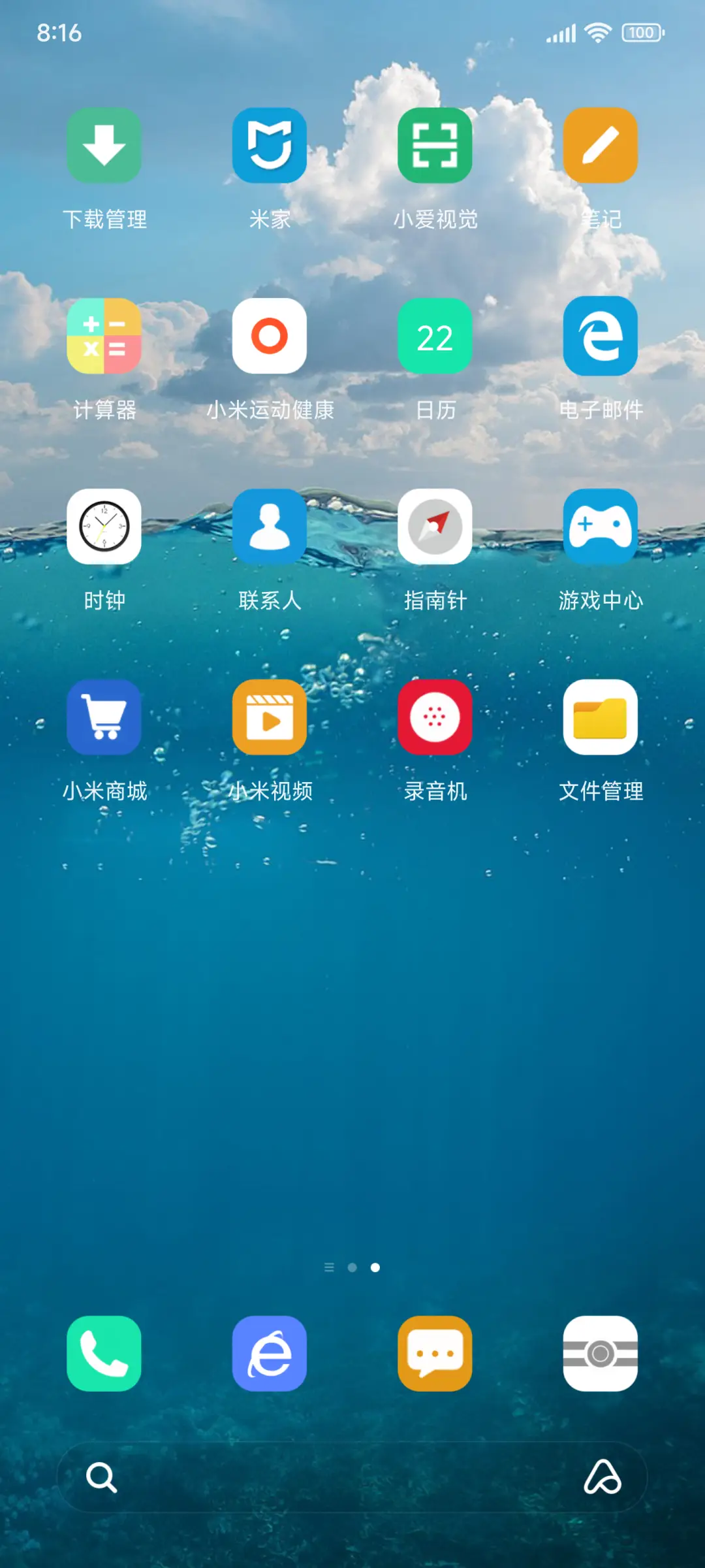 极简pro - Screenshot 3