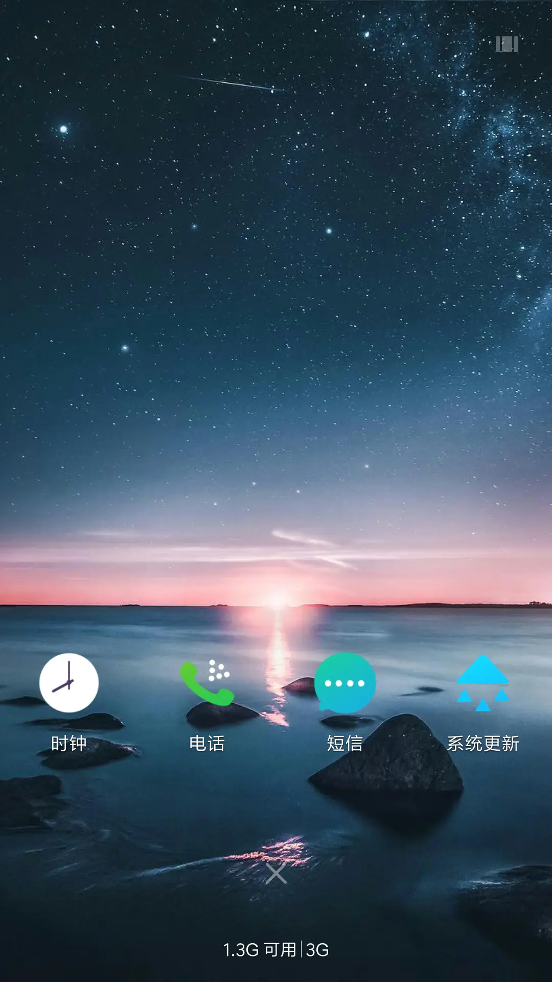 轻·轻 - Screenshot 4