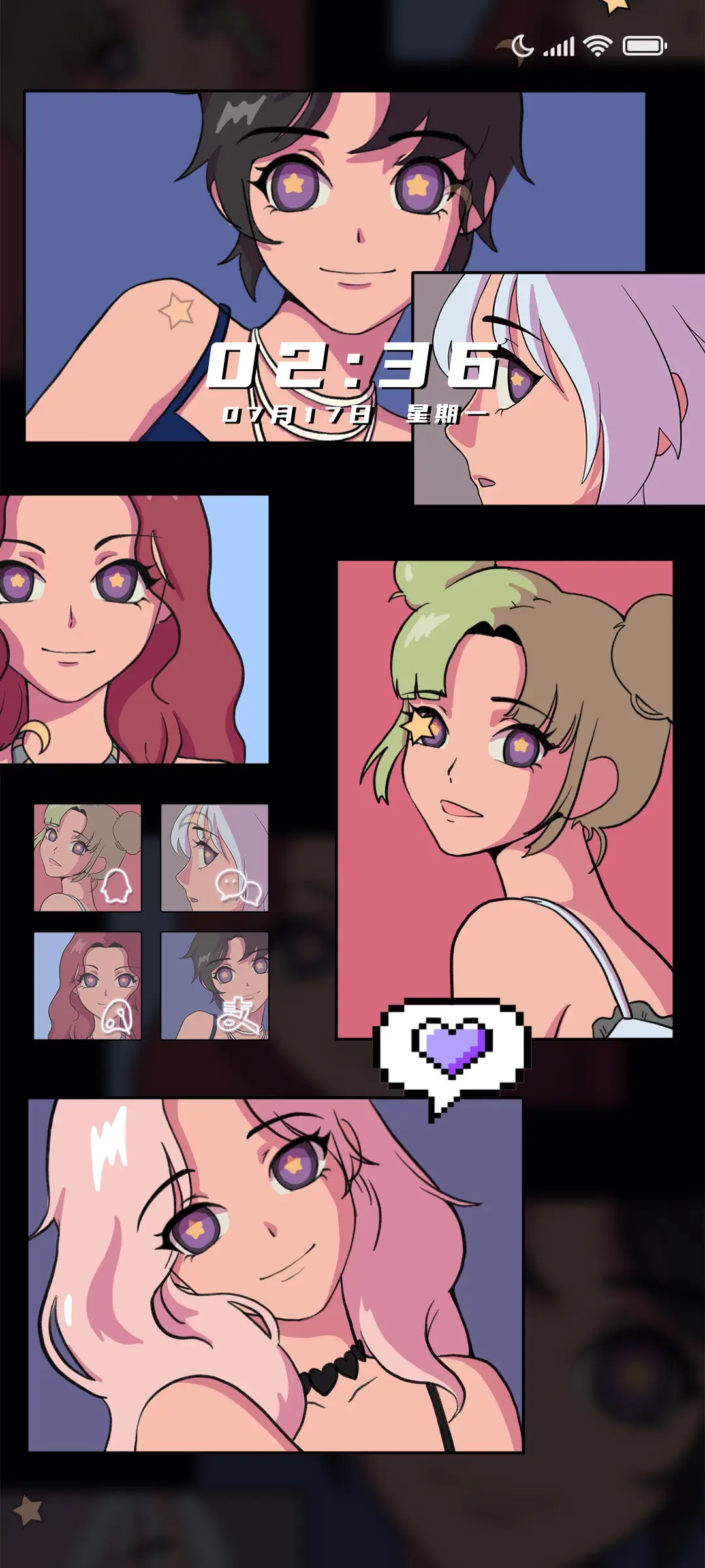 心动选择 复古漫画