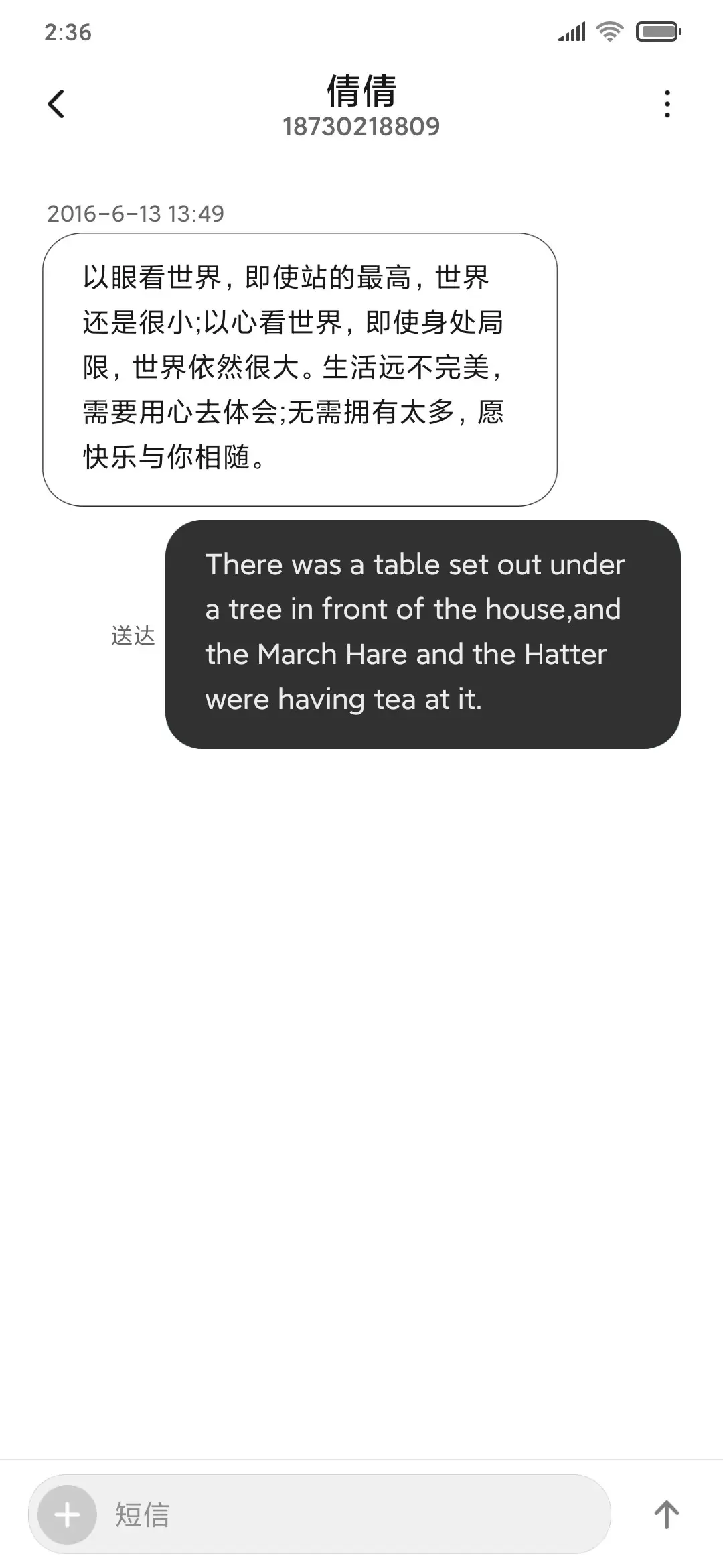 简约快捷风格 - Screenshot 8