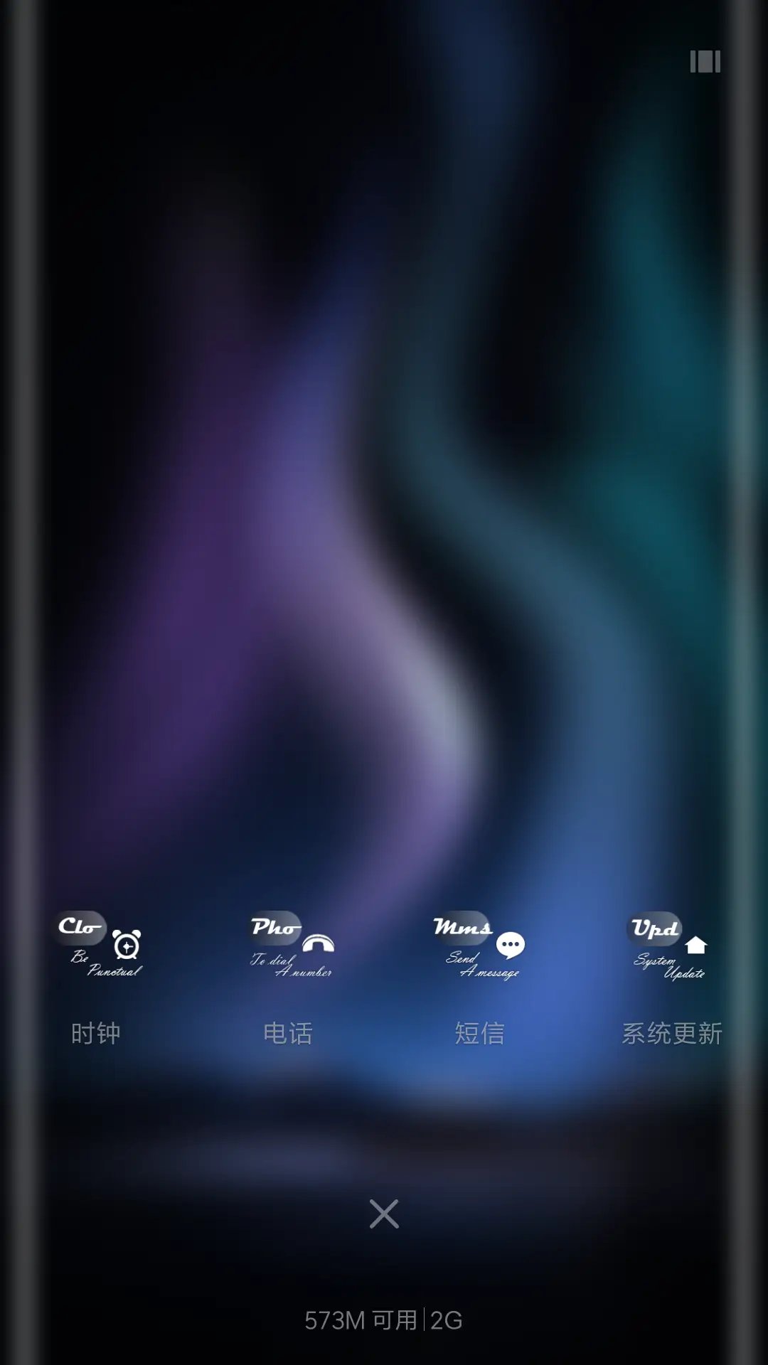 暗涌 - Screenshot 4