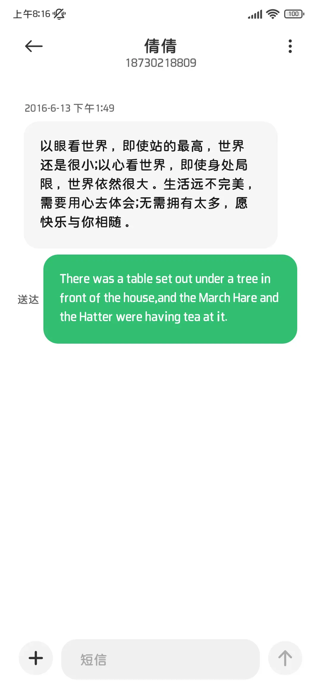 苹方大字库加粗圆体 - Screenshot 4