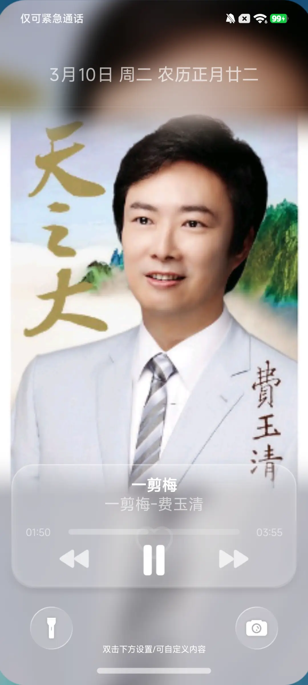 SUPER18暗夜景深 - Screenshot 7