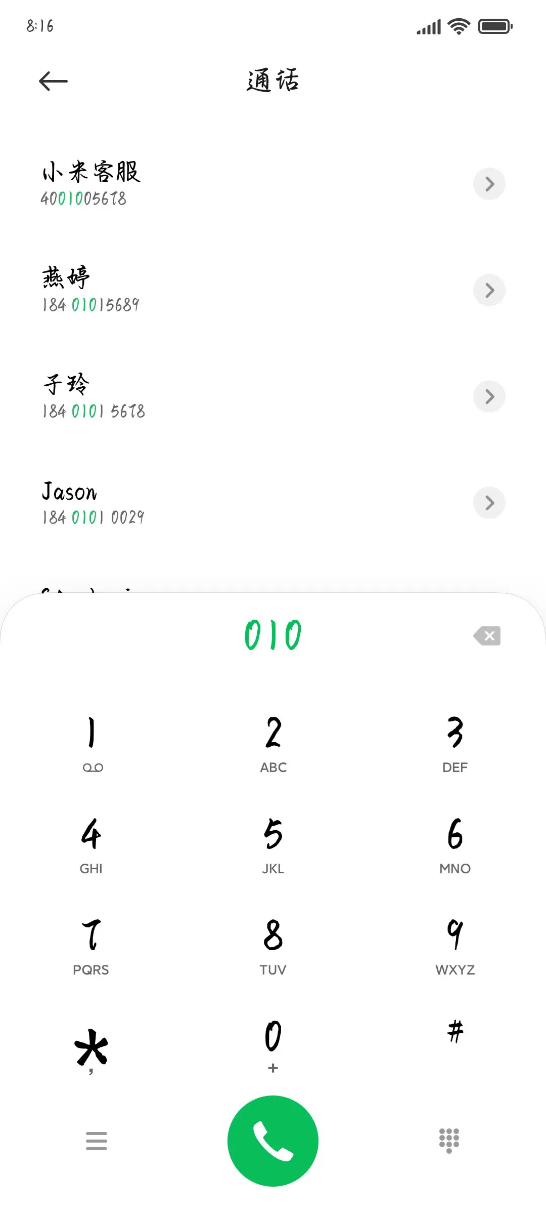 匿名访客 - Screenshot 1