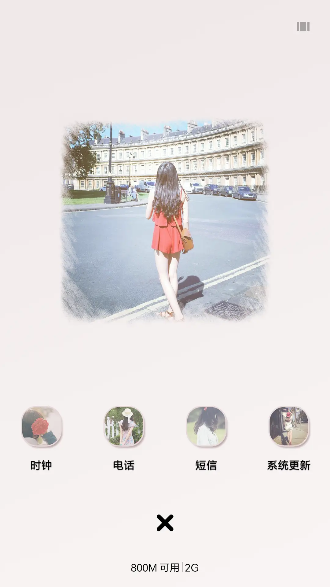 清新小公举 - Screenshot 4