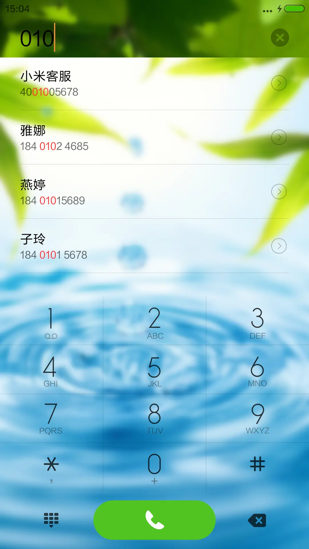 水中倒影 - Screenshot 6