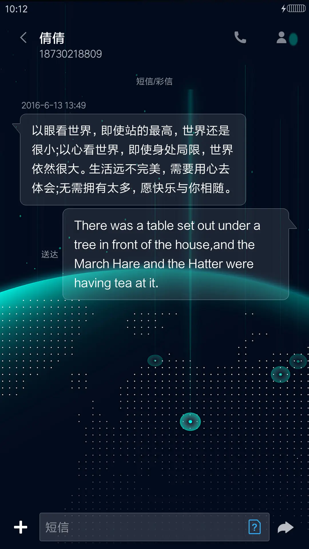 幽蓝之间 - Screenshot 8