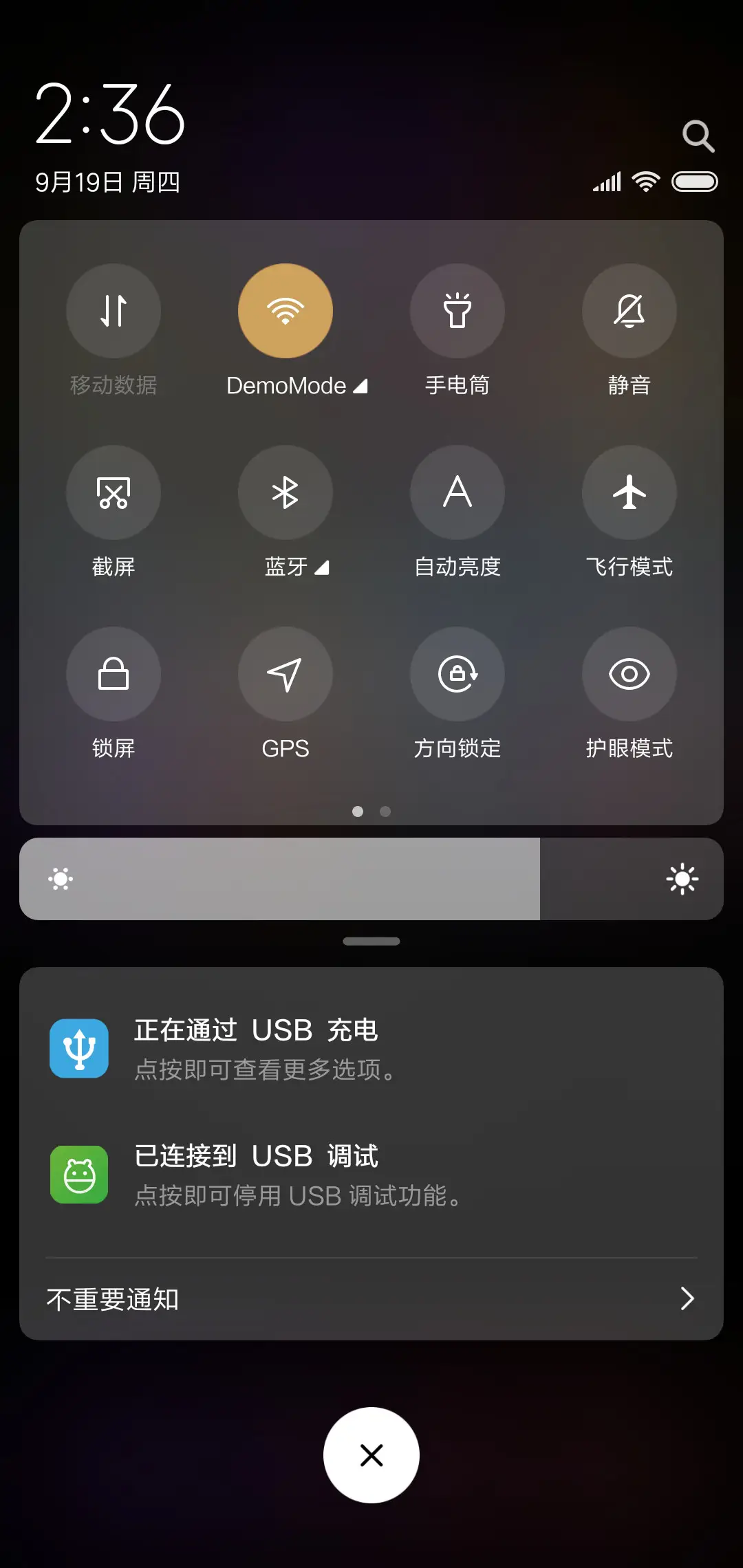 极限超跑 - Screenshot 5