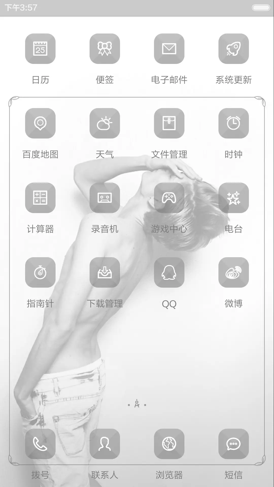 Follow Your Heart(适配V5V6) - Screenshot 3