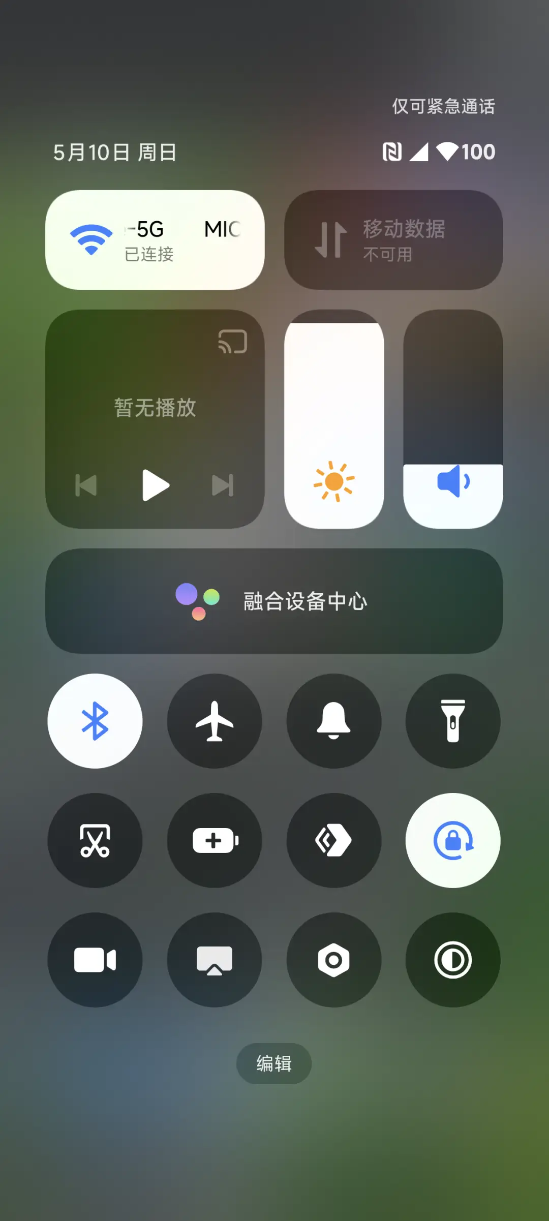 舒 - Screenshot 5