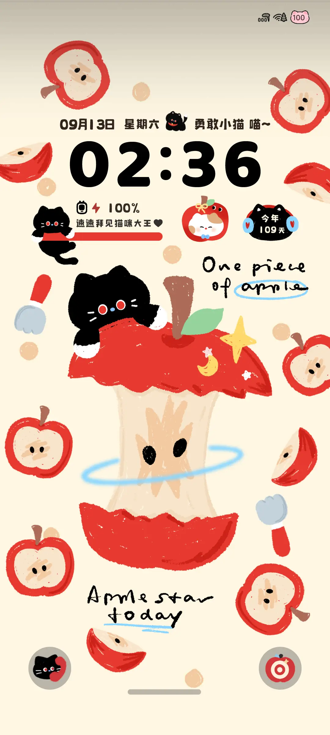 Pro红噗噗苹果园 - Screenshot 2