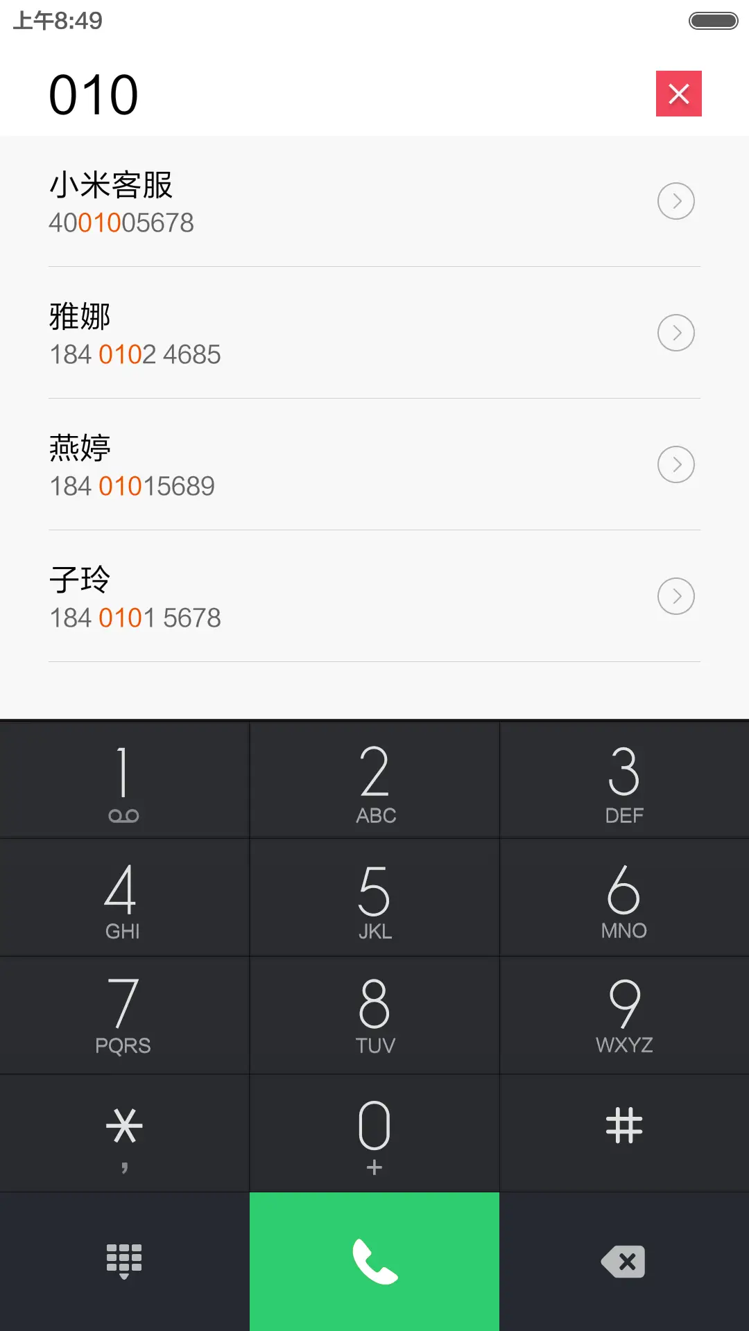 超级windows10-标准版 - Screenshot 6