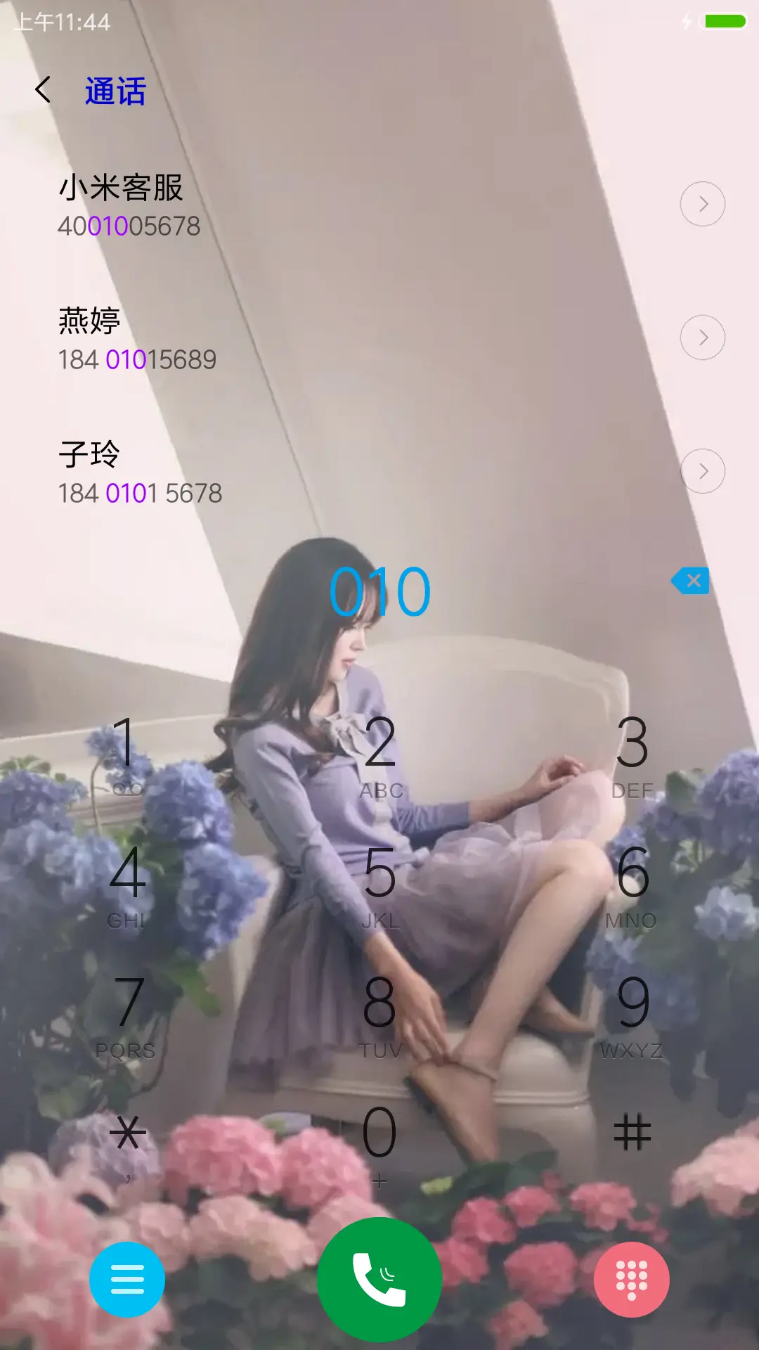 薰衣草之恋 - Screenshot 6