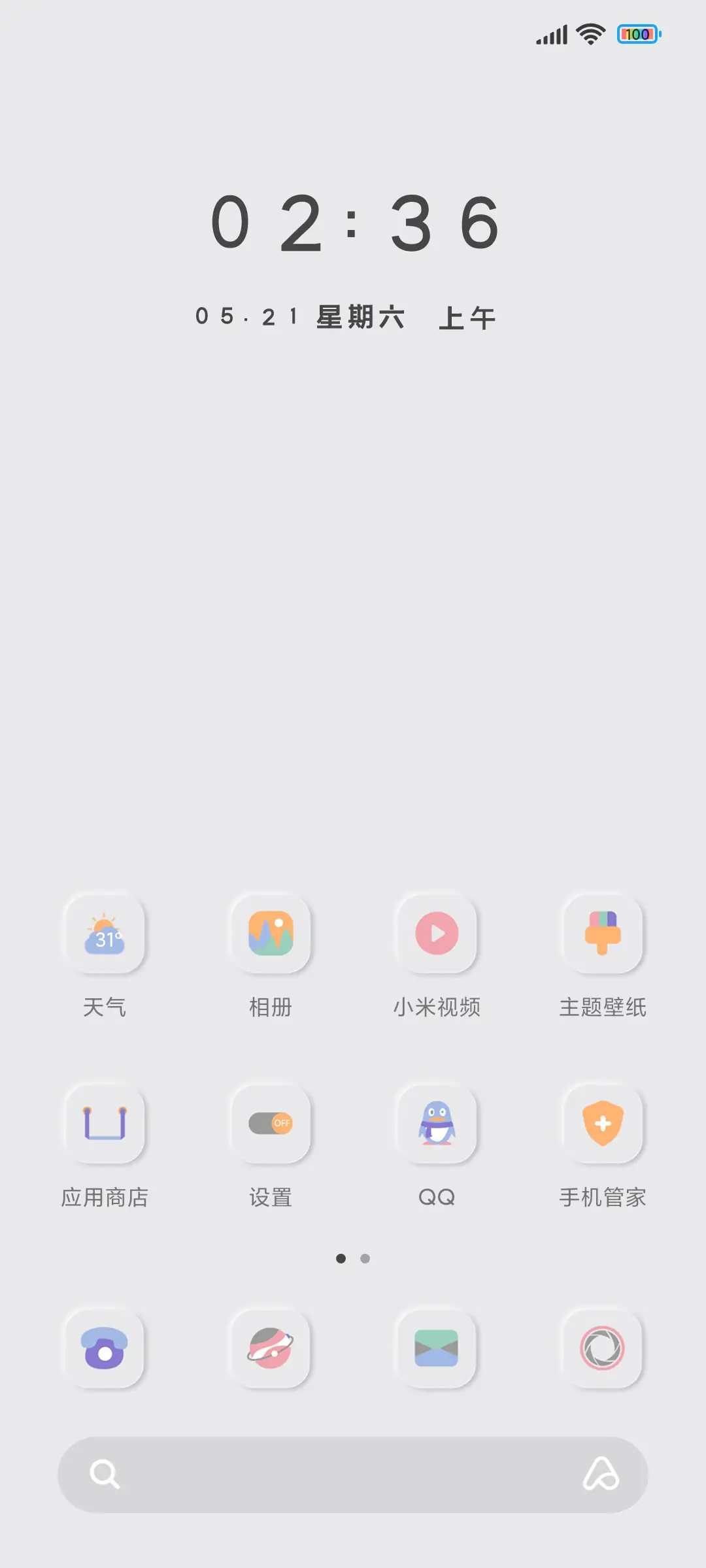 拟态动态胶片 - Screenshot 2