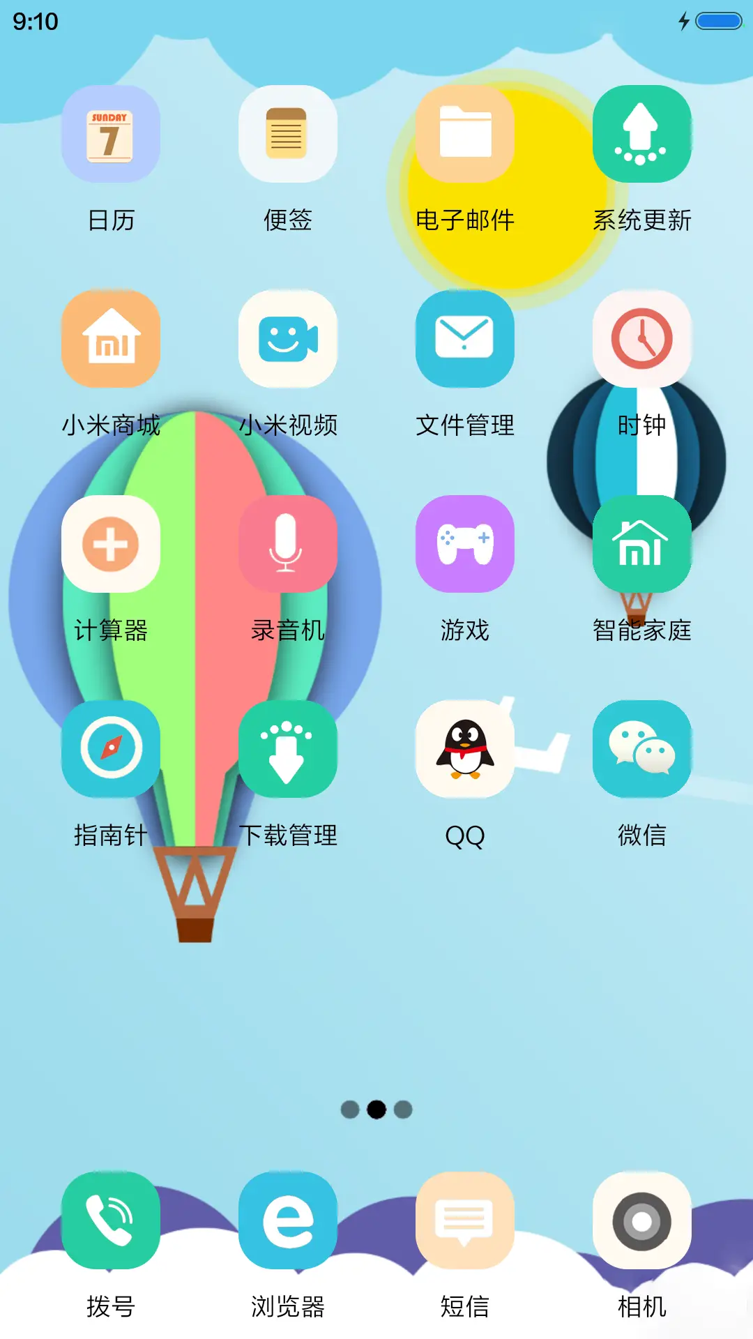 轻氧 - Screenshot 3