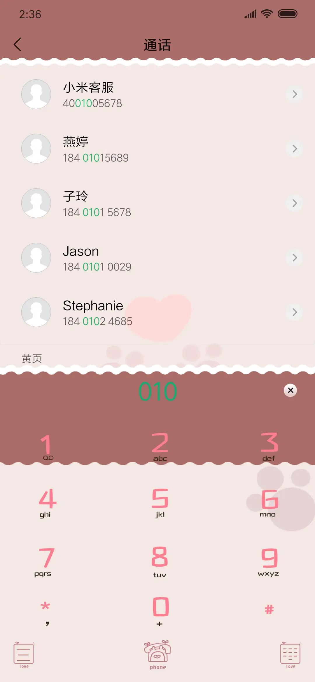 养成游戏锁屏爱你猫 - Screenshot 6