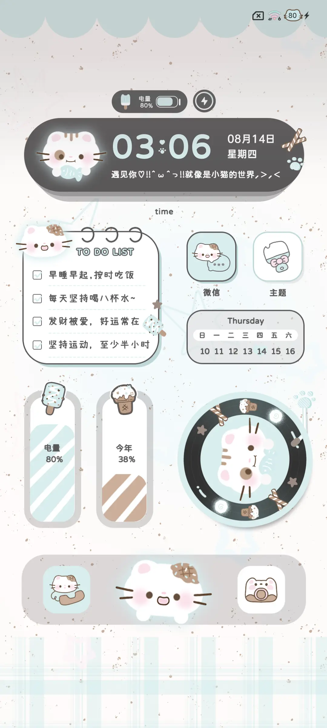 INS薄巧猫咪头 - Screenshot 6