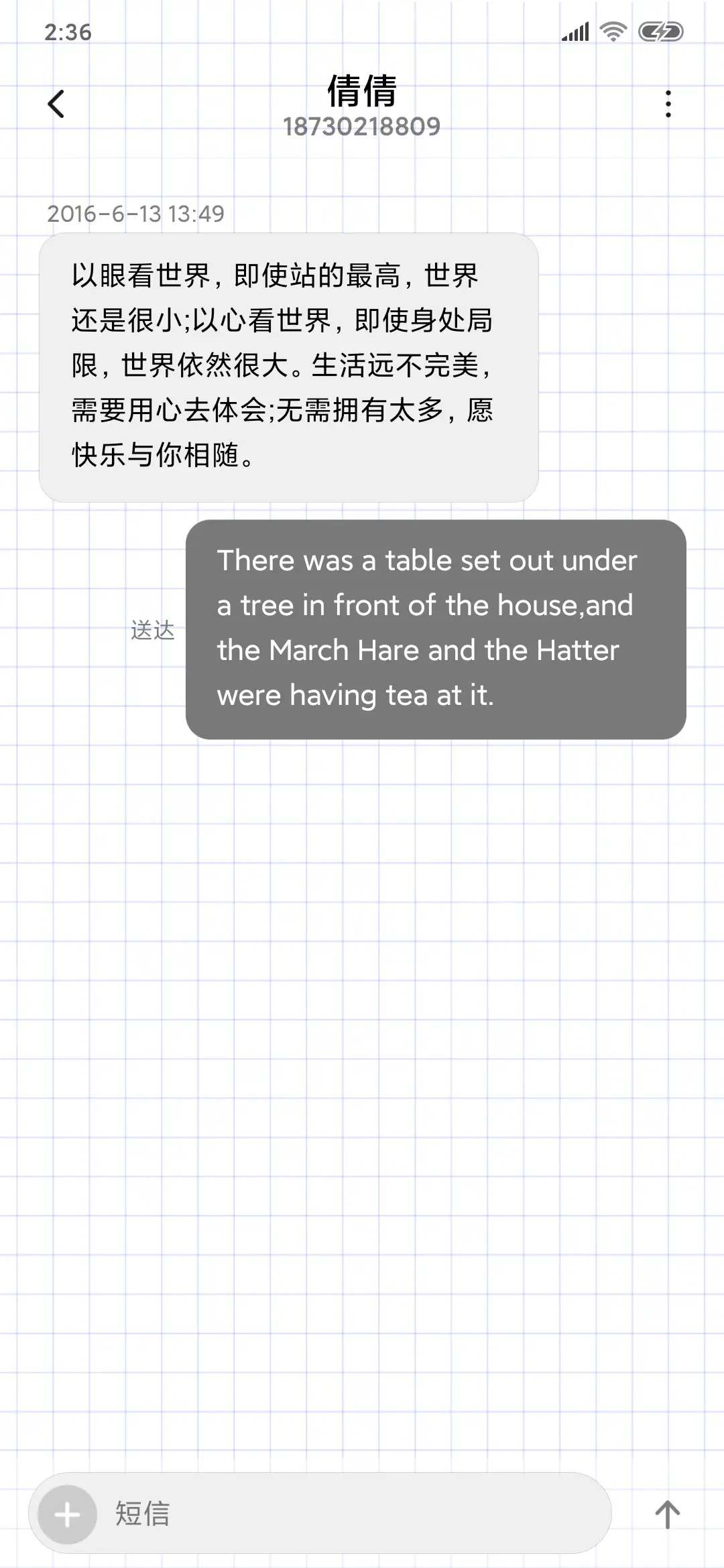 一夜暴富 - Screenshot 8