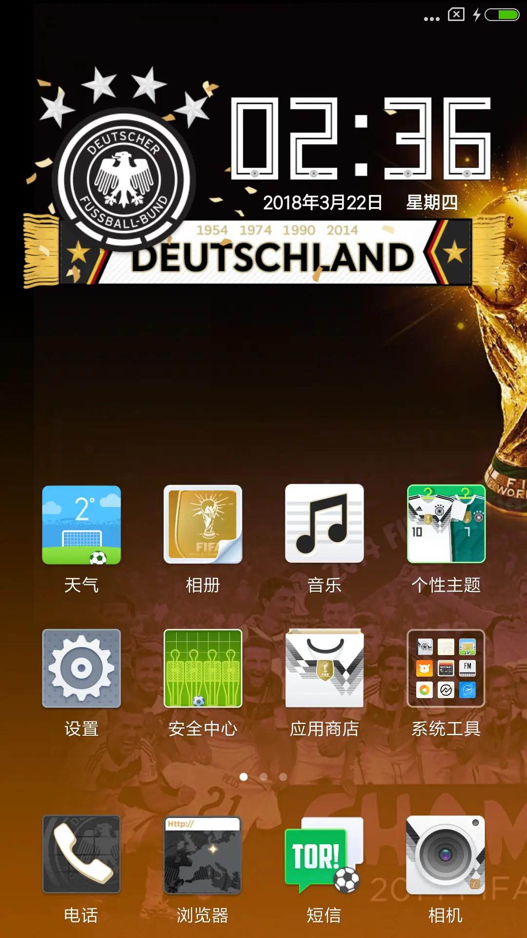 日耳曼战车 德国队 - Screenshot 2